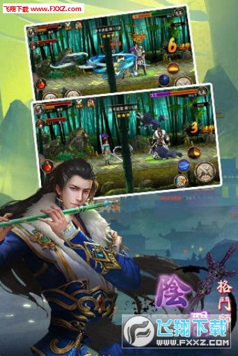 陰陽格鬥師BT手遊截圖2