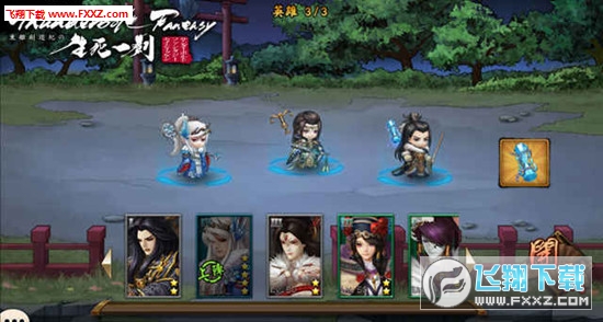 東離劍遊紀之生死一劍官方版截圖3