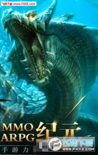 死神召喚安卓版截圖1