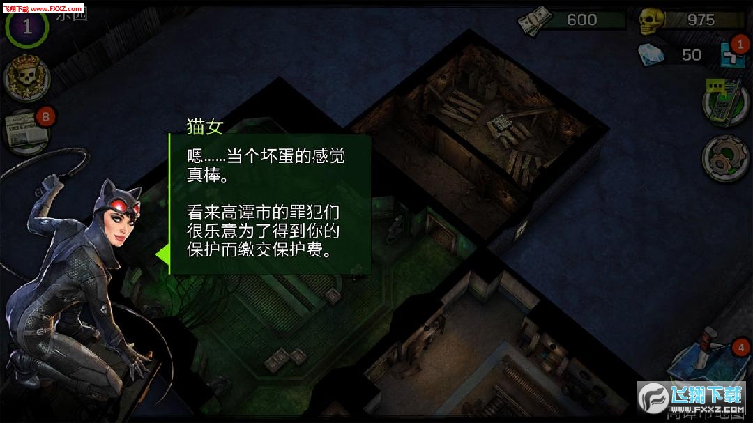 Batman: Arkham(蝙蝠俠:阿卡姆地下世界官方手遊)截圖5