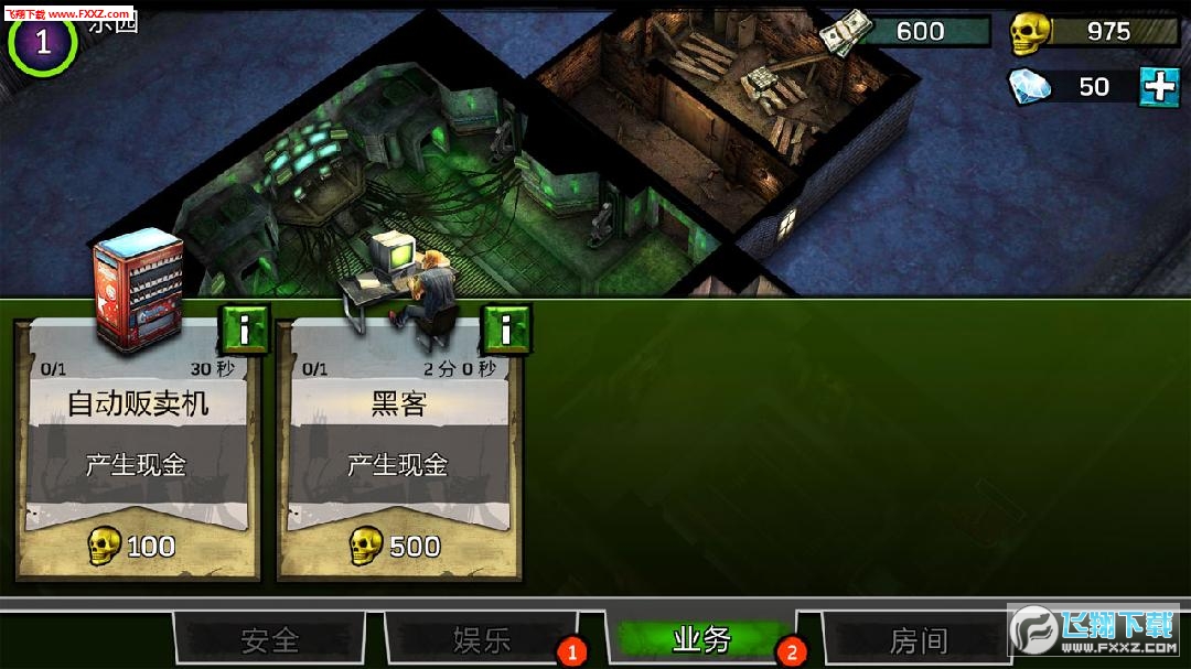 Batman: Arkham(蝙蝠俠:阿卡姆地下世界官方手遊)截圖6