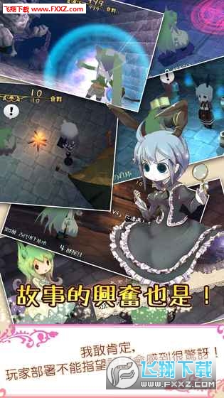 童話森林藥師梅露與森林的禮物中文漢化版v2.9.6截圖0