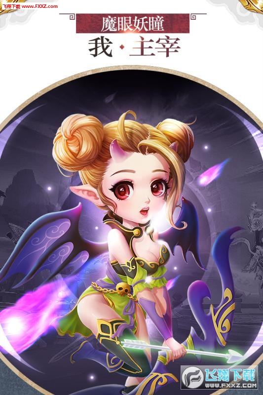 軒轅劍3安卓手遊版截圖3