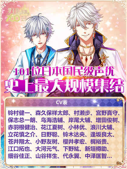 夢100中文漢化版1.0.2截圖2