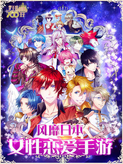 夢100中文漢化版1.0.2截圖4