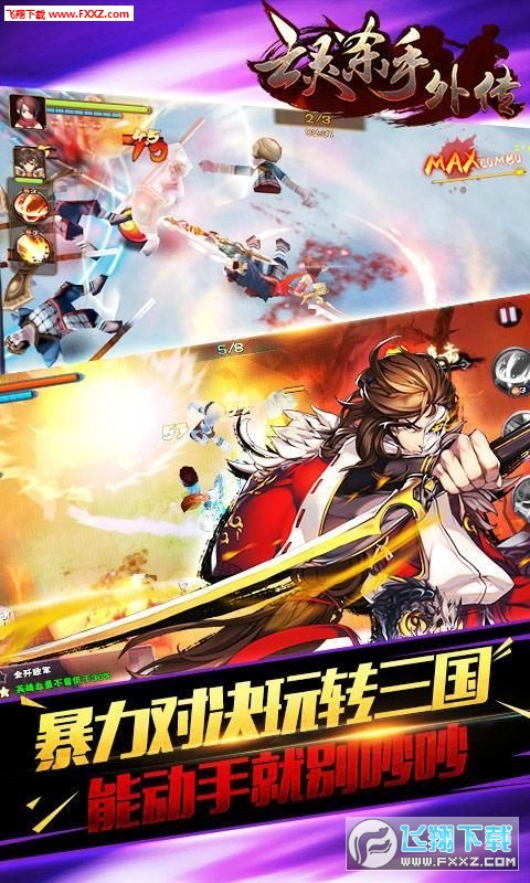 亡靈殺手外傳特別版無限藍玉金幣下載v3.1截圖2