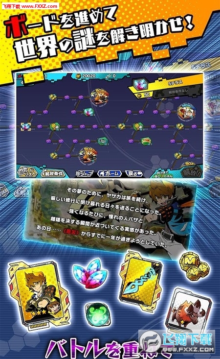 蒼炎x紅蓮手遊漢化版1.0截圖1