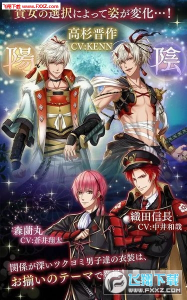 在茜色閃爍的世界裏與君同歌安卓版1.0.0截圖3