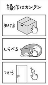 不講理脫出遊戲漢化版1.0截圖3