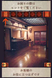 安樂之湯安卓版1.0截圖3