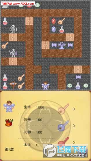 經典魔塔50層手機版v1.1截圖4