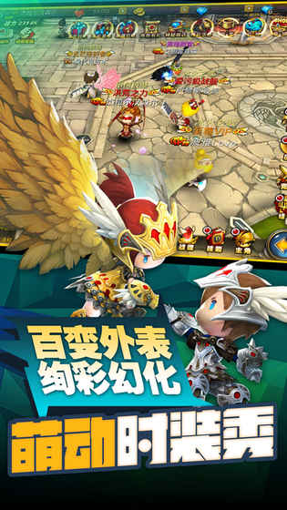 超級地城之光鑽石修改器0.5.500.51827截圖2