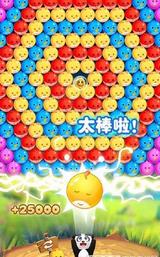 寵物泡泡龍完整版特別版截圖1