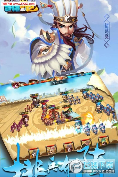 曹操別跑OL變態版1.9.8截圖1