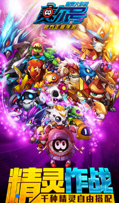 賽爾號GM版變態版截圖1