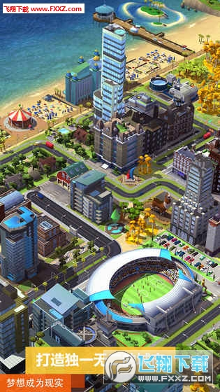 模擬城市我是市長特別版下載v0.64.21333.21285截圖0