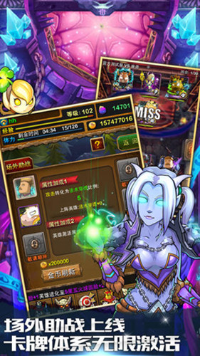 我叫MT手遊最新版7.0.1.0截圖3