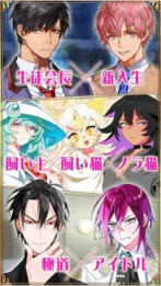 耽美喫茶安卓版截圖1