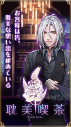 耽美喫茶安卓版截圖0