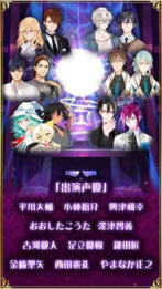 耽美喫茶安卓版截圖3