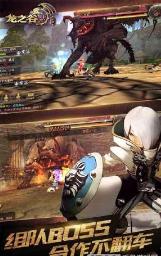 龍之穀最新版1.44.0截圖1