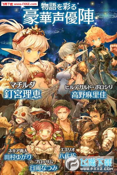 MITRASPHERE手遊1.0截圖0