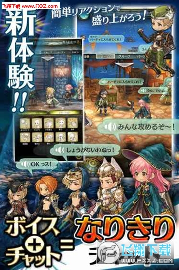 MITRASPHERE手遊1.0截圖1