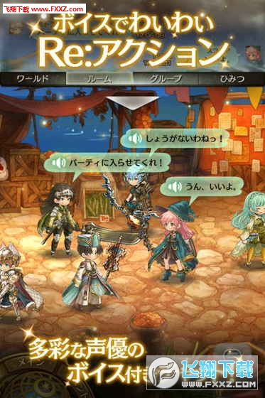 MITRASPHERE手遊1.0截圖3