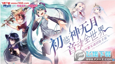 神無月網遊公測版0.97截圖4