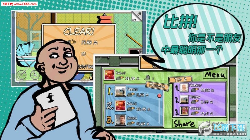 Grab the Bottle(神偷妙手安卓版)v1.5截圖3