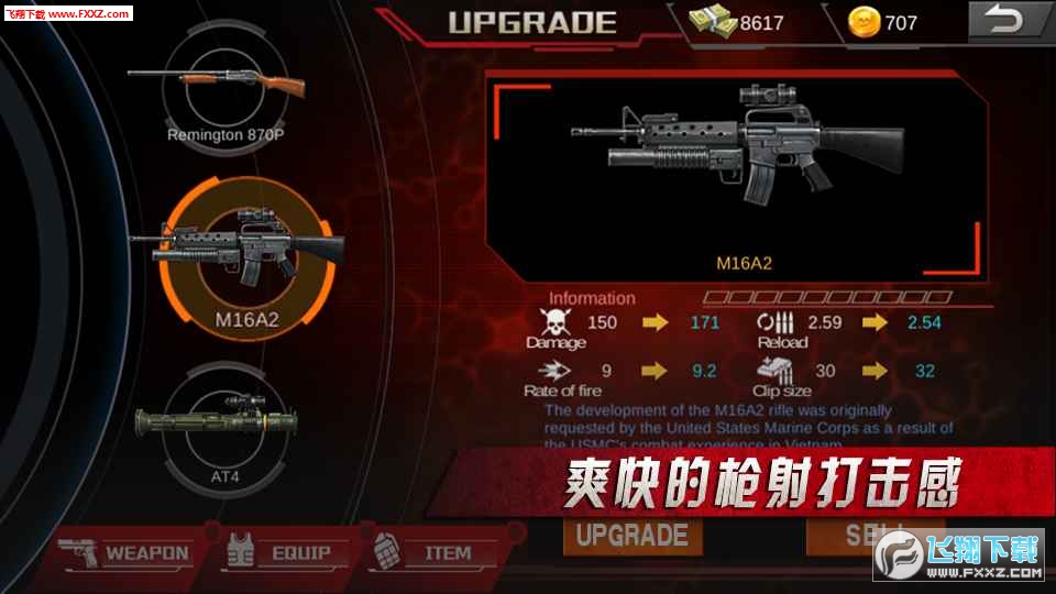 Zombie Shoot:Pandemic Survivor(僵屍殺手手機遊戲)v1.3.8截圖1