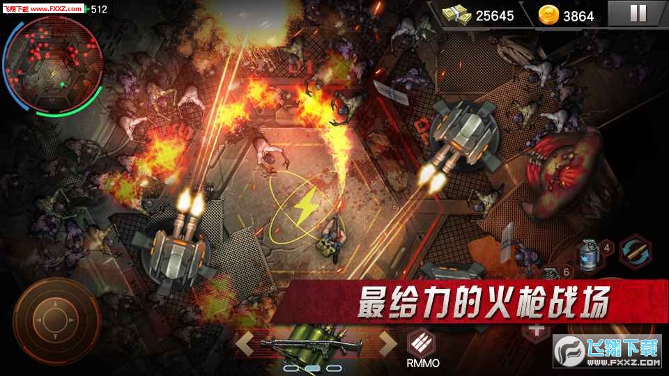 Zombie Shoot:Pandemic Survivor(僵屍殺手手機遊戲)v1.3.8截圖3