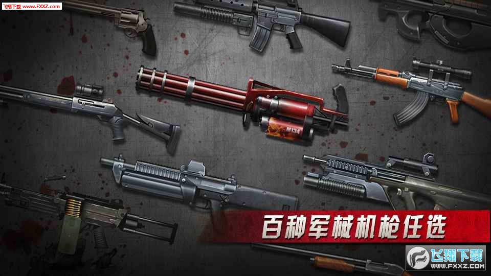 Zombie Shoot:Pandemic Survivor(僵屍殺手手機遊戲)v1.3.8截圖4