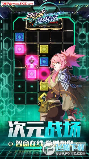 牌武者超融合戰記手遊截圖1