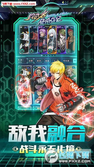 牌武者超融合戰記手遊截圖2