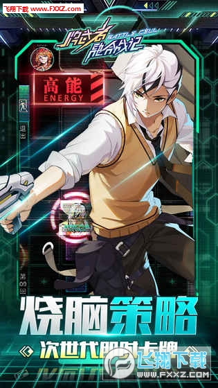 牌武者超融合戰記手遊截圖3