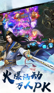 九州鬥神傳手遊安卓版v1.0.0截圖0