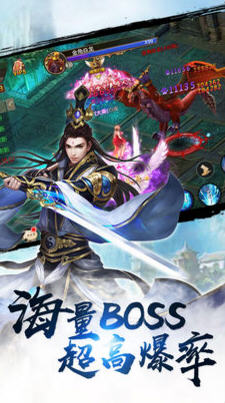 九州鬥神傳手遊安卓版v1.0.0截圖2