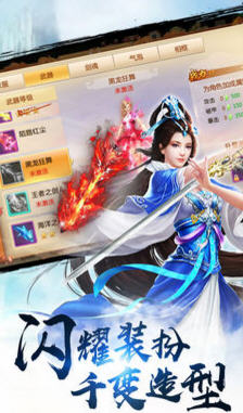 九州鬥神傳手遊安卓版v1.0.0截圖3