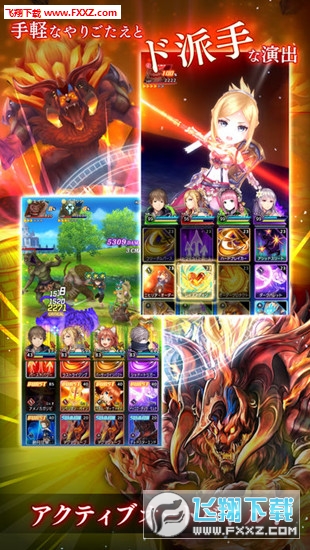 ORDINALSTRATA手遊v1.0截圖2