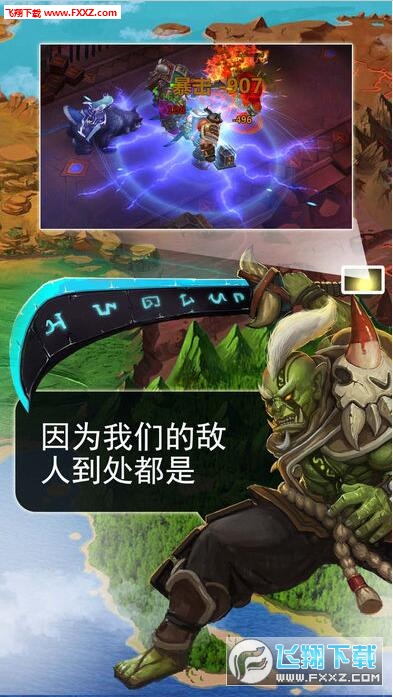 劍聖之魂下載安卓版截圖1