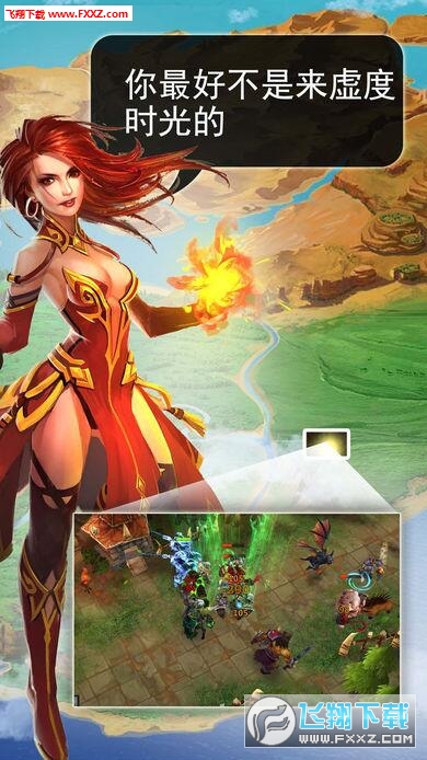 劍聖之魂下載安卓版截圖2