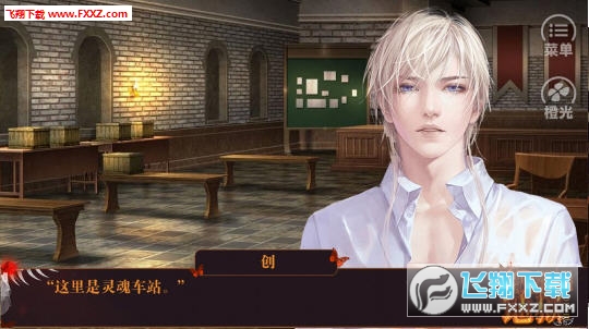 我選擇地獄安卓版截圖1