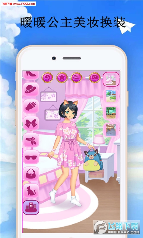 暖暖公主美妝換裝手機版截圖1