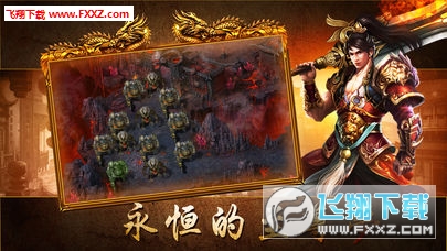 榮耀主宰安卓版1.0.1截圖1