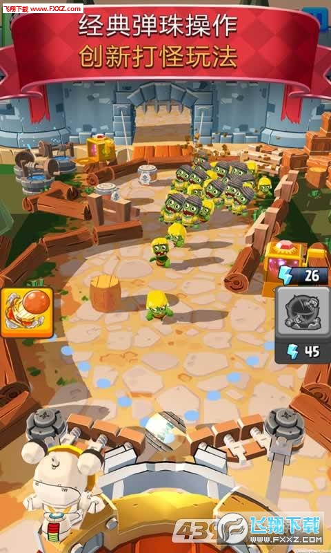 滾彈吧僵屍安卓版v0.2.5b截圖1