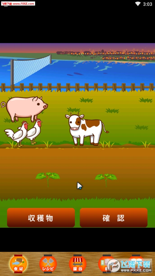 廚房達人 廚房達人