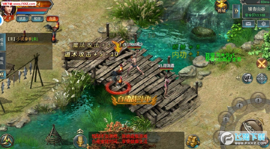 霸主領域手遊最新版 霸主領域手遊最新版