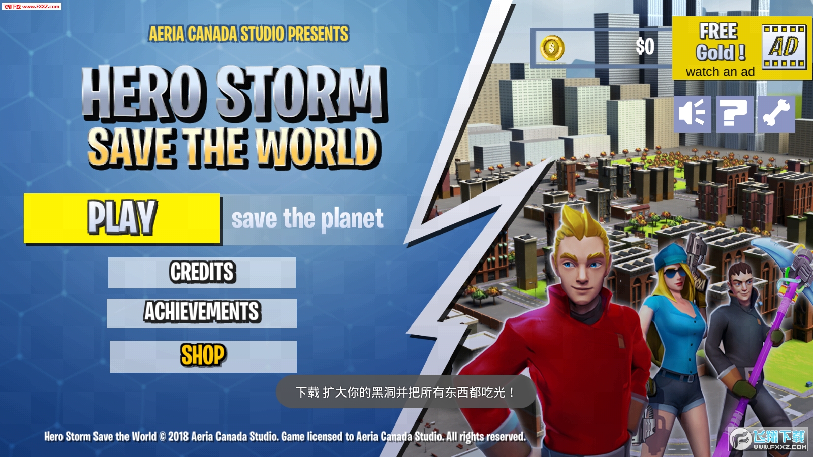 堡壘之夜像素版手遊1.0截圖0