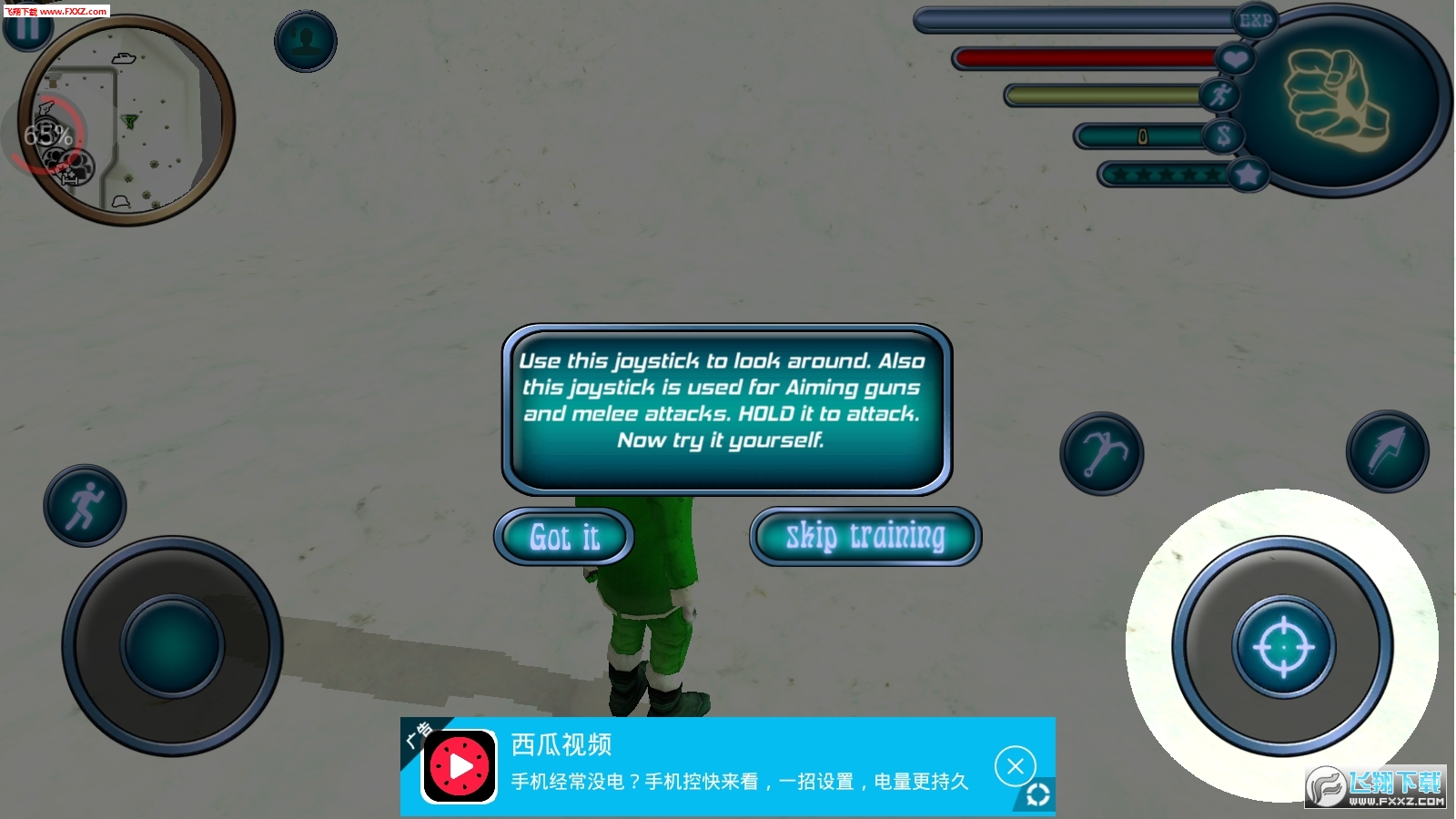 Christmas Rope Hero 2017(聖誕繩索英雄安卓版)v2.0截圖1